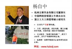 靖起學(xué)習(xí)：如何利用互聯(lián)網(wǎng)將靖起做大做強(qiáng)？