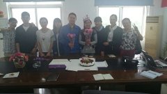 靖起為員工舉辦生日慶?；顒?dòng)