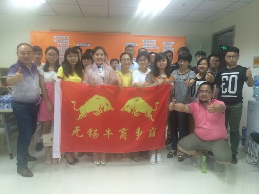 全國牛商爭(zhēng)霸賽視頻會(huì)議隆重召開