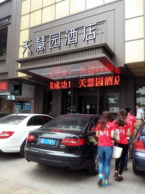 大家快來圍觀！無錫牛商爭霸賽總結大會圓滿落幕啦 
