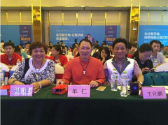 靖起帶您暢游威海！