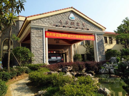 錦繡前橙快樂體驗學習之旅，揭秘開始！
