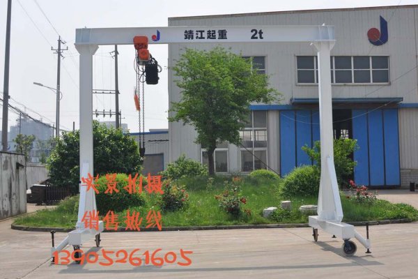 靖起手推移動門式起重機優(yōu)異性能 靖起手推移動門式起重機優(yōu)異性能