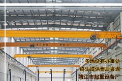 歐式起重機是否可用于舊廠房改造？[靖起]