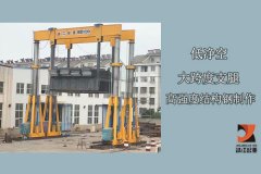 如何預(yù)防起重機(jī)生銹呢？