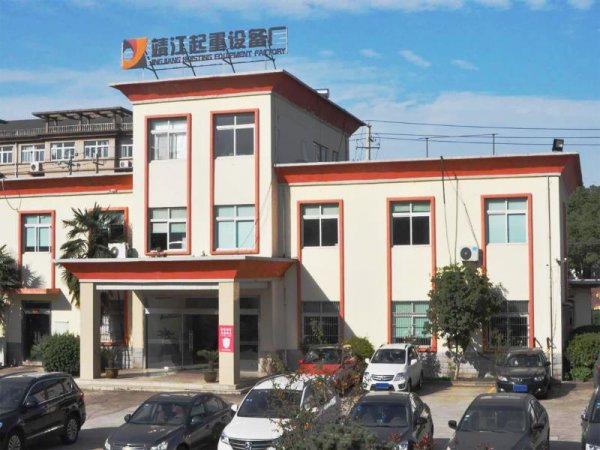 靖江市起重設(shè)備廠招賢納士，期待您的加入！
